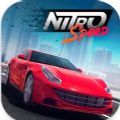 氮气速度破解版（Nitro Speed）app下载 0.3.7